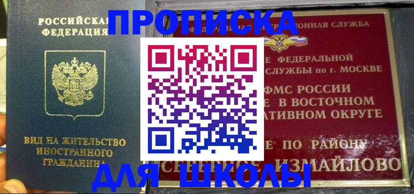 пропишу в квартире в Мурманске
